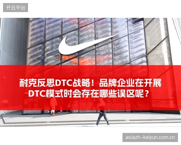 到2027年，头部体育俱乐部自建的流媒体平台（DTC）将开始蚕食传统体育媒体的市场份额
